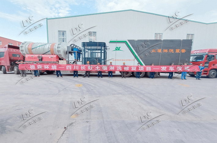 德森分析：化學淋洗法修復有色金屬污染