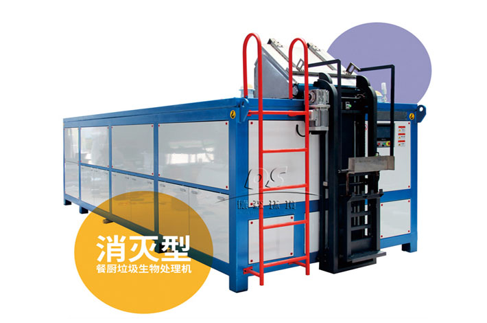 1634874414874364.jpg 餐廚垃圾1.jpg