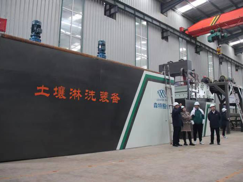 德森環境土壤淋洗生態修復裝備 德森環境土壤淋洗生態修復裝備