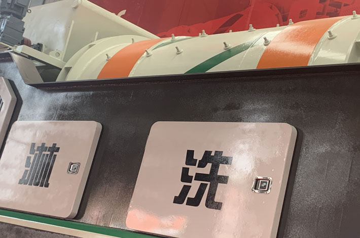 如何合理且高效的處理河流疏浚淤泥？