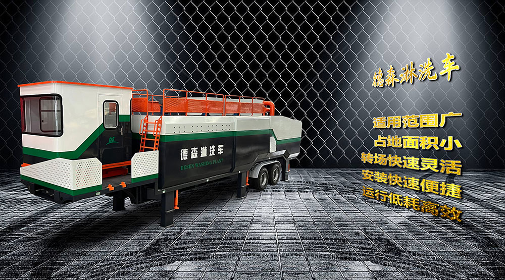 德森移動淋洗車 德森移動淋洗車