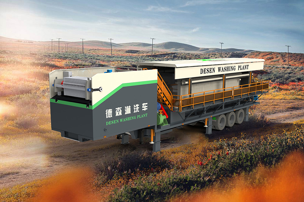 你說(shuō)不懂污染土修復(fù)，德森移動(dòng)淋洗車(chē)幫你！