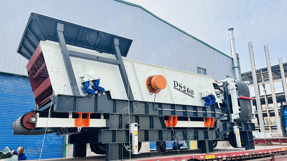 德森多功能移動篩分工作站發貨