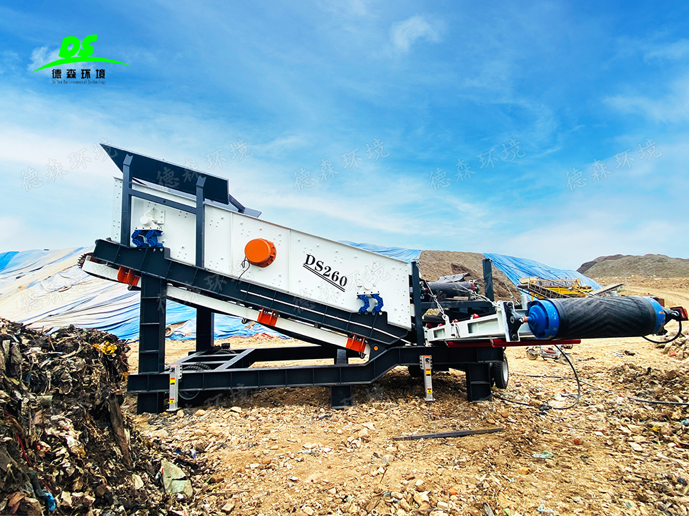 德森多功能移動(dòng)篩分站