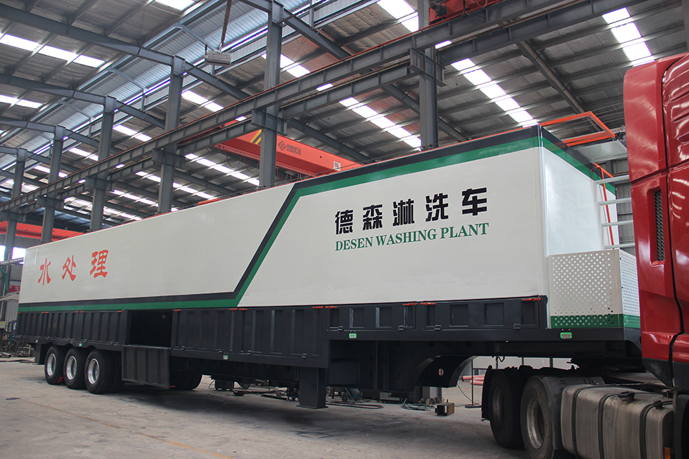 德森移動淋洗修復站發貨