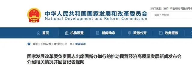 行業觀察：下半年民營企業或將引領環保市場的新浪潮！