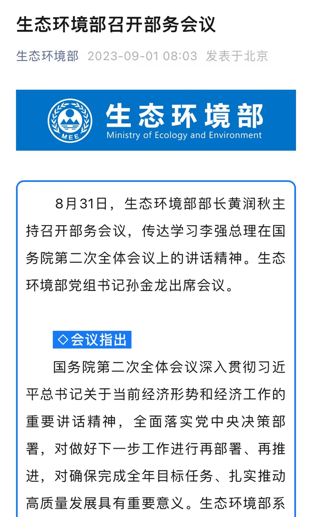 1694399109156324.png 640.png