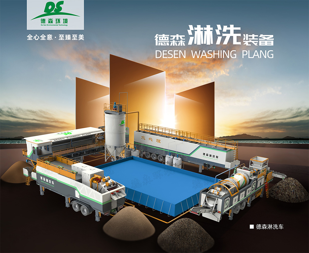 好文分享：加強土壤污染源頭防控 深入打好凈土保衛戰