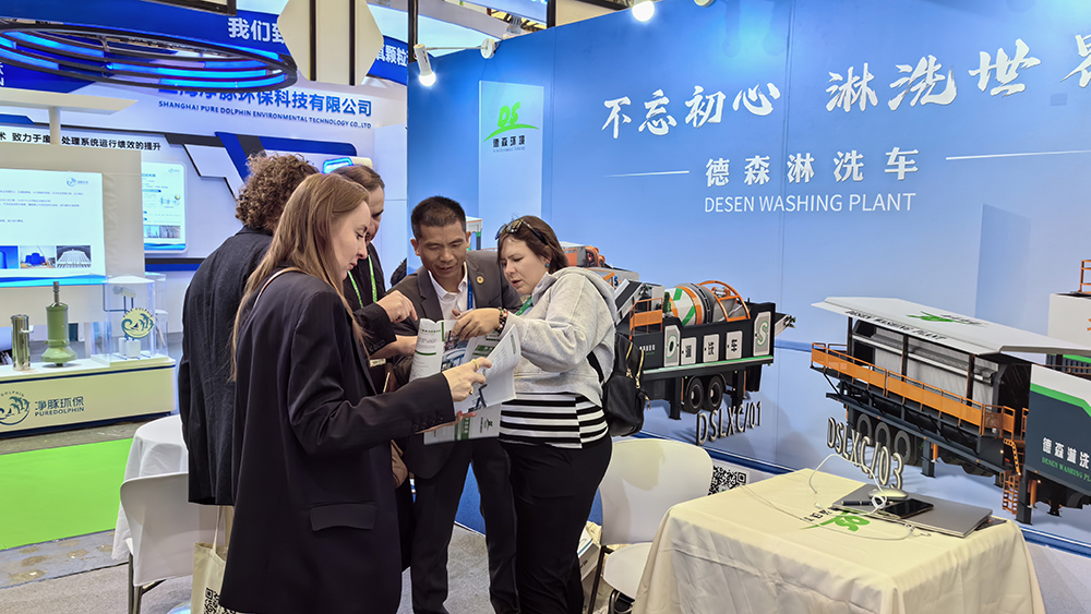德森環(huán)境展會精彩瞬間——溝通無界限，雙贏謀發(fā)展！