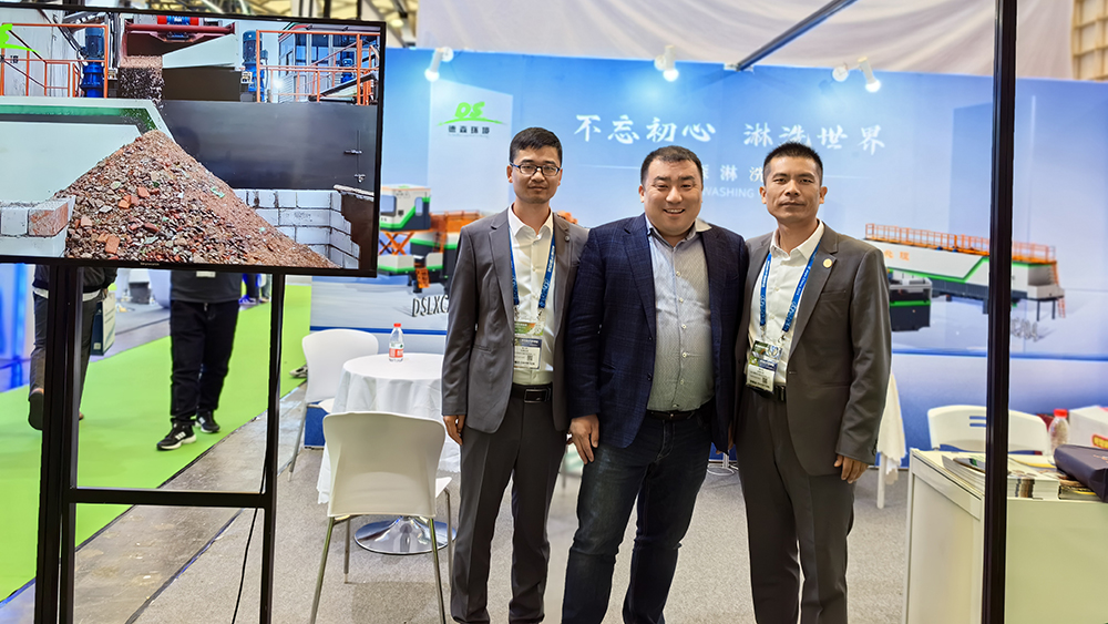 德森環境展會精彩瞬間