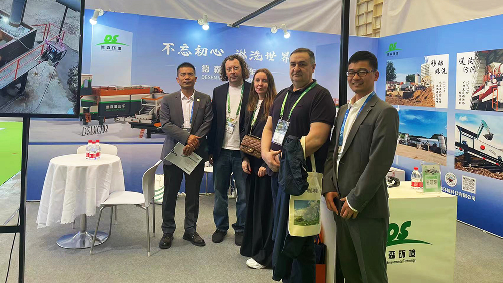 德森環境展會精彩瞬間