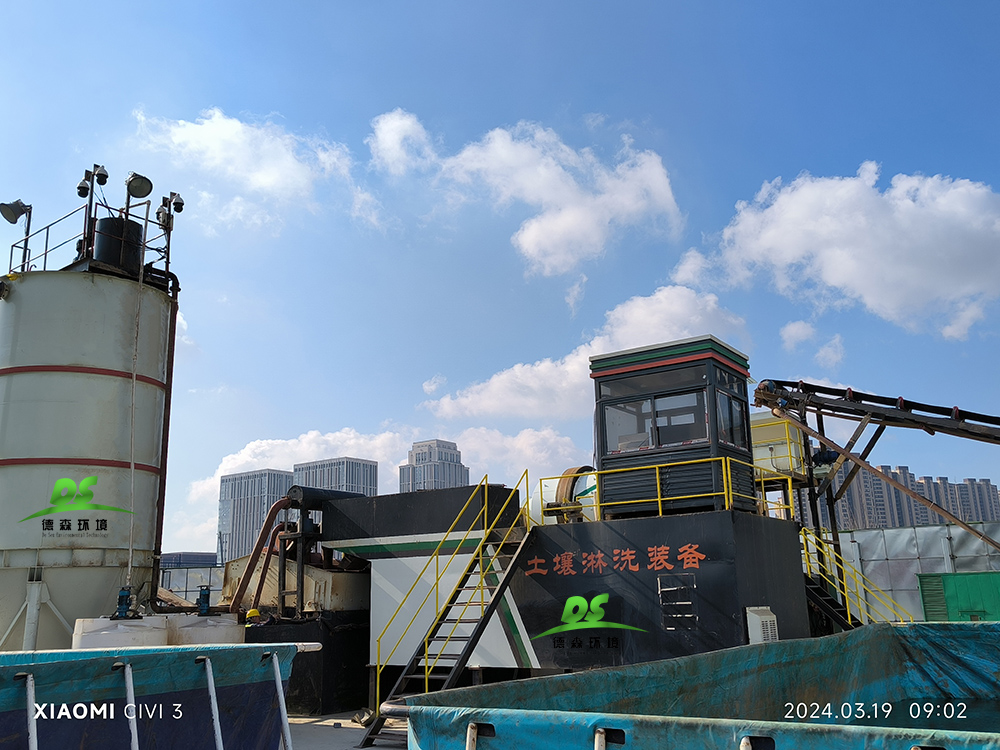 德森模塊集成式土壤淋洗修復設備