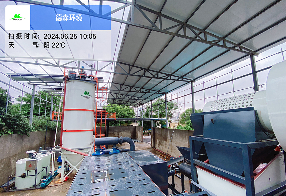 德森環境集成式模塊化淋洗裝備.jpg 德森環境集成式模塊化淋洗裝備