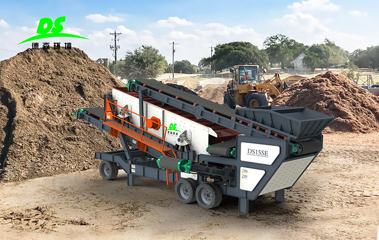 德森移動篩分車