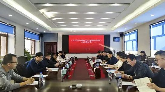 首部煤矸石污染防治法規