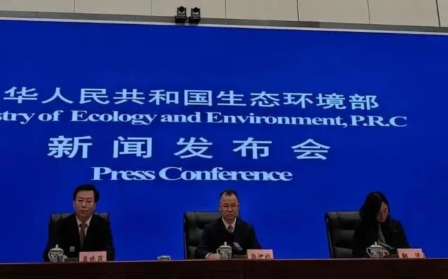 生態(tài)環(huán)境部舉行10月例行新聞發(fā)布會(huì).jpg 生態(tài)環(huán)境部舉行10月例行新聞發(fā)布會(huì)