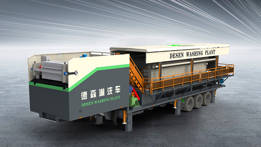 聚焦基建環(huán)保，德森淋洗車成泥漿處理優(yōu)選