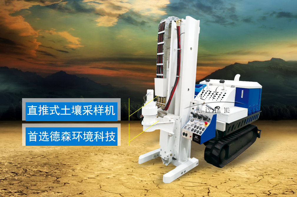 土壤污染治理有難度，土壤采樣調查勇敢邁出第一步！