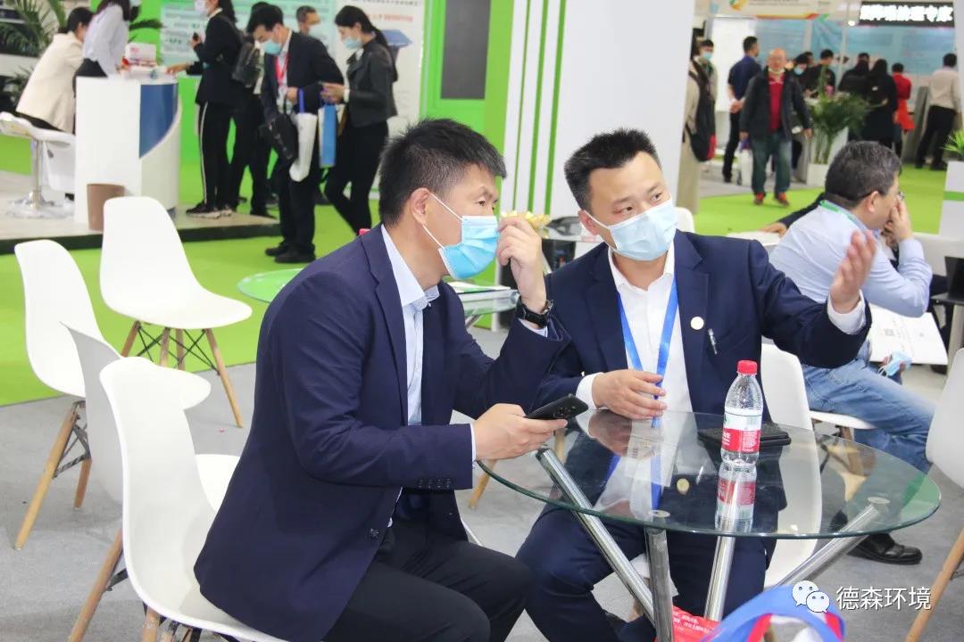 德森環境環博會現場