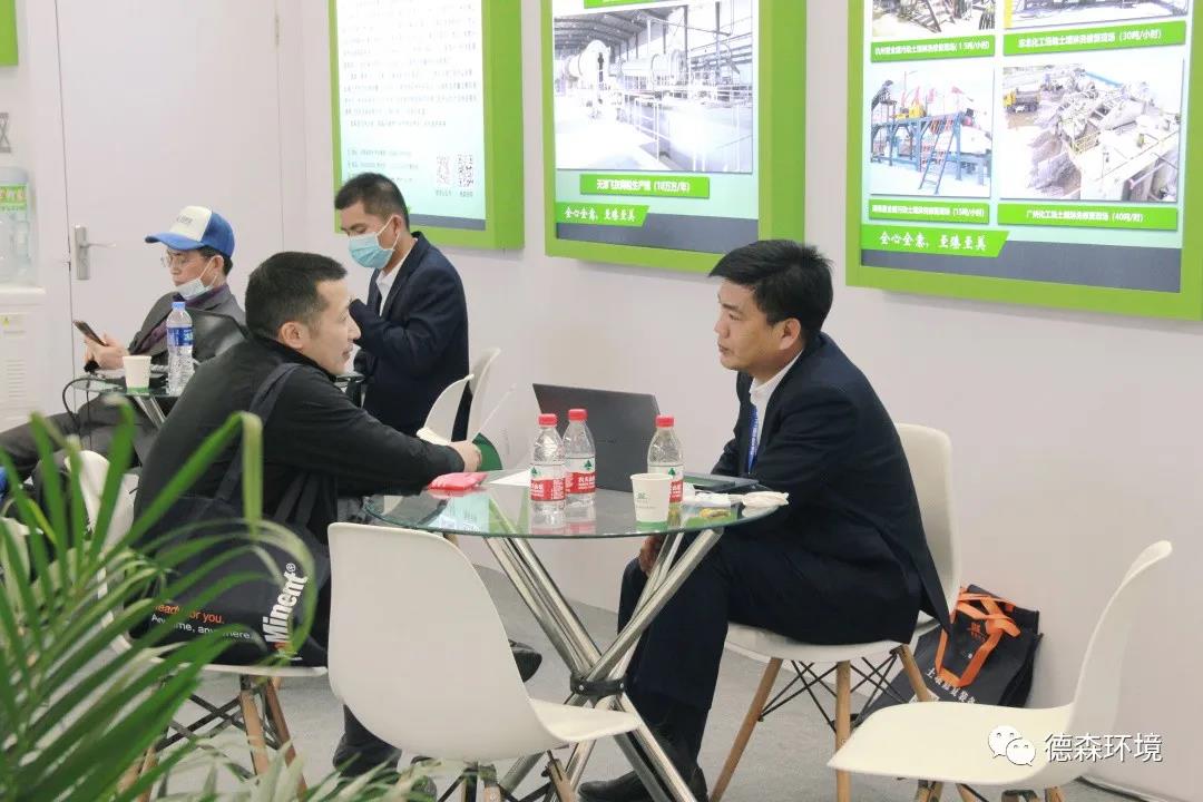 德森環境環博會現場