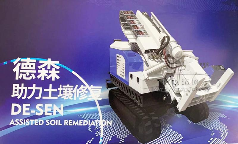 野外土壤取樣設備