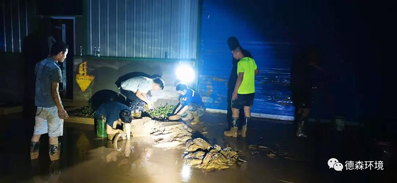 DS德森災后自救,德森加油!