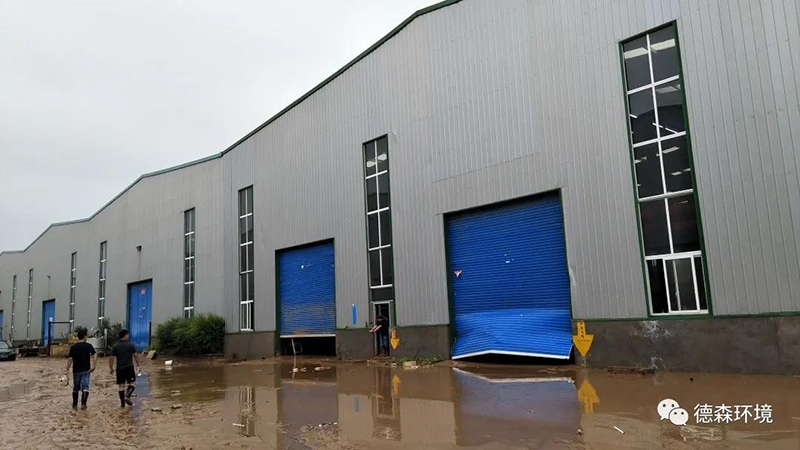 DS德森災后自救,德森加油!