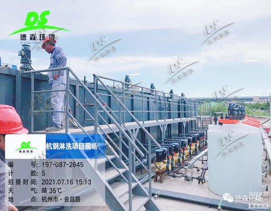 土壤修復淋洗設備