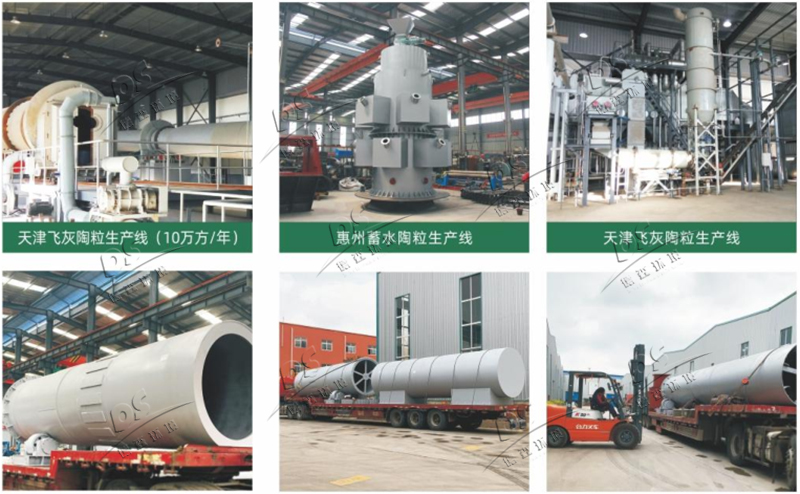 陶粒生產設備