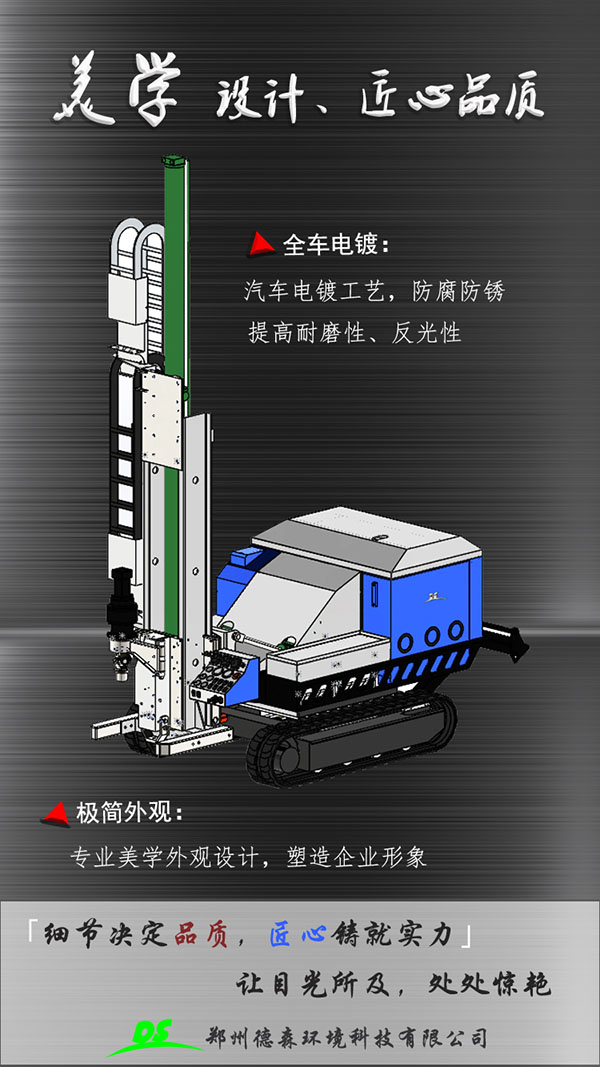 土壤采樣機(jī) 土壤采樣機(jī)