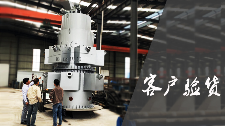 固廢污泥處理設備