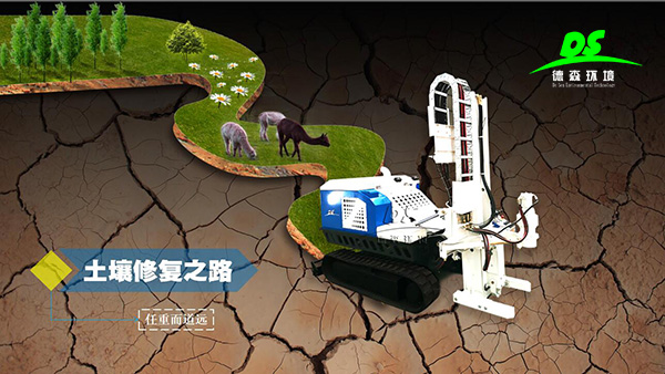 土壤污染采樣設備 土壤污染采樣設備