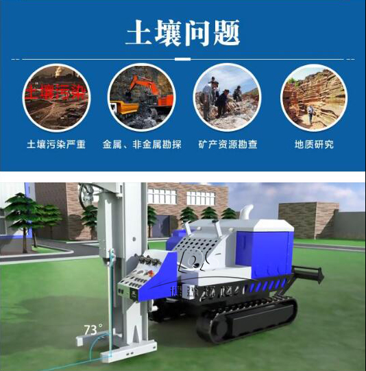 地質勘探采樣設備 地質勘探采樣設備