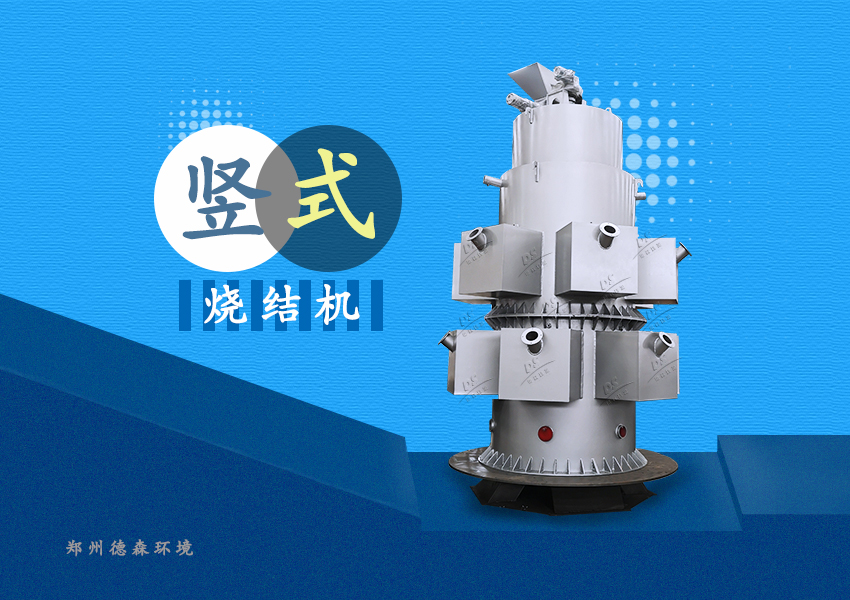 粉煤灰陶粒燒結(jié)設備 粉煤灰陶粒燒結(jié)設備