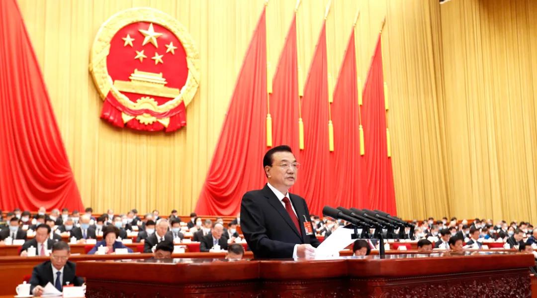 李克強總理做政府工作報告